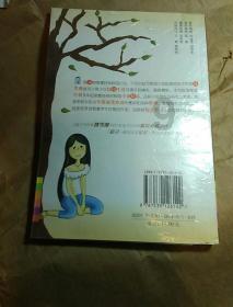 黄多多或成《人鱼》女主,与王一博上演绝美爱情?