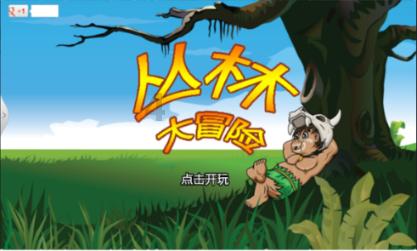 迷宫塔