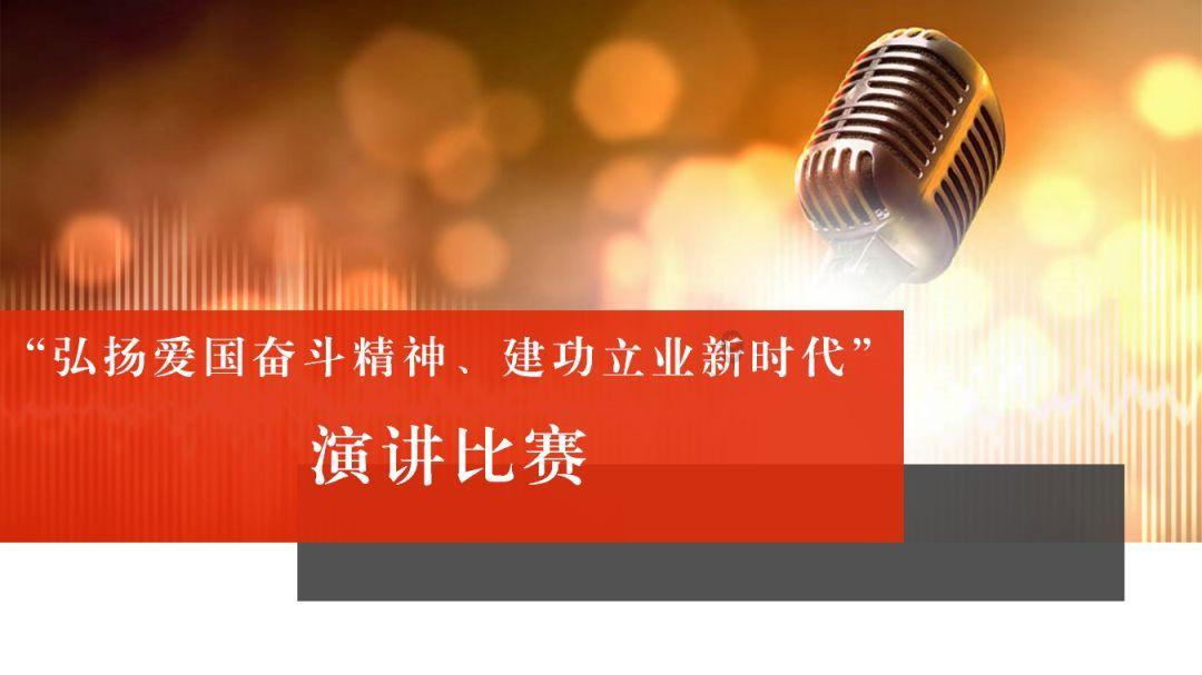 忍者跳跃试炼